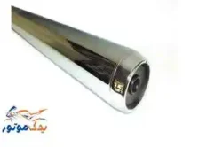 اگزوز موتور سیکلت