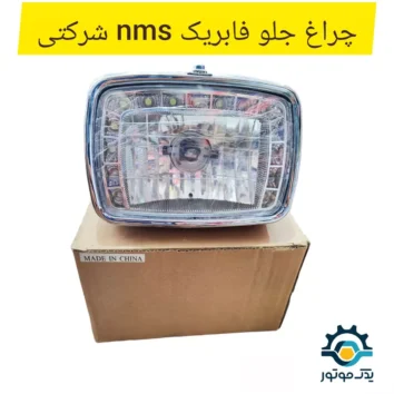 چراغ جلو پروازی