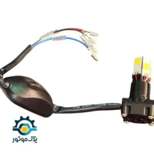 هدلایت موتور سیکلت 2 طرفه (6تایی)